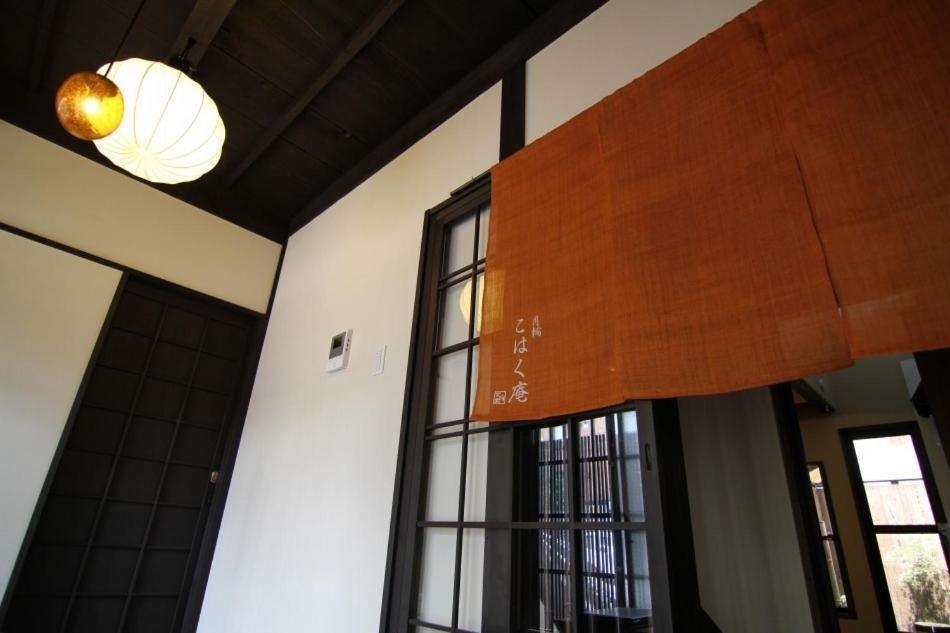 Anzu An Machiya House Quioto Quarto foto